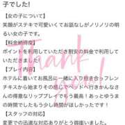ヒメ日記 2025/03/02 21:19 投稿 かんな 小田原人妻城