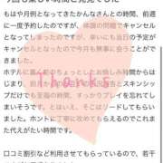 ヒメ日記 2025/03/04 20:04 投稿 かんな 小田原人妻城