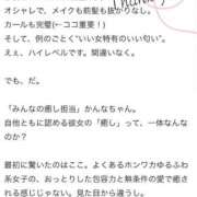 ヒメ日記 2025/05/03 21:48 投稿 かんな 小田原人妻城