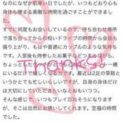 ヒメ日記 2025/06/10 17:18 投稿 かんな 小田原人妻城