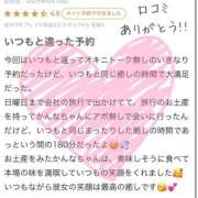 ヒメ日記 2025/07/21 12:07 投稿 かんな 小田原人妻城