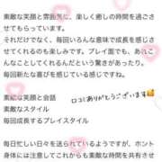 ヒメ日記 2025/08/17 18:06 投稿 かんな 小田原人妻城