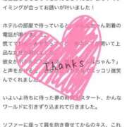 ヒメ日記 2025/08/20 13:05 投稿 かんな 小田原人妻城