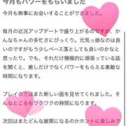 ヒメ日記 2025/09/24 12:41 投稿 かんな 小田原人妻城