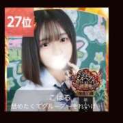 ヒメ日記 2025/11/14 07:54 投稿 こはる それいけ！ヤリスギ学園～舐めたくてグループ横浜校～