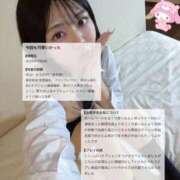 ヒメ日記 2026/09/15 01:34 投稿 こはる それいけ！ヤリスギ学園～舐めたくてグループ横浜校～