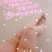 ヒメ日記 2025/02/05 09:15 投稿 しゅうか 西船人妻花壇