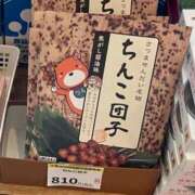 ヒメ日記 2025/04/03 11:15 投稿 しゅうか 西船人妻花壇
