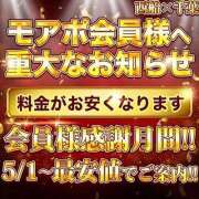 ヒメ日記 2025/05/07 18:06 投稿 しゅうか 西船人妻花壇