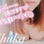 ヒメ日記 2025/06/28 19:26 投稿 しゅうか 西船人妻花壇