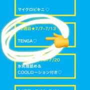 ヒメ日記 2025/07/11 17:02 投稿 しゅうか 西船人妻花壇