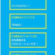 ヒメ日記 2025/07/28 17:03 投稿 しゅうか 西船人妻花壇
