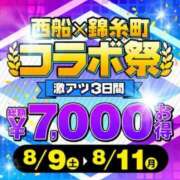 ヒメ日記 2025/08/09 20:20 投稿 しゅうか 西船人妻花壇
