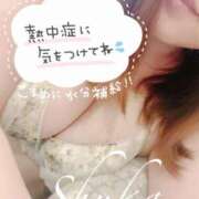 ヒメ日記 2025/08/22 16:52 投稿 しゅうか 西船人妻花壇