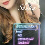 ヒメ日記 2026/04/10 22:17 投稿 しゅうか 西船人妻花壇