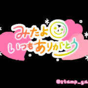 ヒメ日記 2024/11/21 23:33 投稿 うみ マダムレア