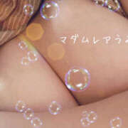 ヒメ日記 2025/01/05 15:12 投稿 うみ マダムレア