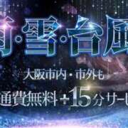 ヒメ日記 2025/12/21 20:31 投稿 桃色　プリンセス CLUB BLENDA 西中島・新大阪・南方店