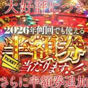 ヒメ日記 2025/12/24 15:15 投稿 桃色　プリンセス CLUB BLENDA 西中島・新大阪・南方店