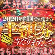 ヒメ日記 2025/12/29 20:19 投稿 桃色　プリンセス CLUB BLENDA 西中島・新大阪・南方店
