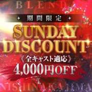 ヒメ日記 2026/01/18 12:45 投稿 桃色　プリンセス CLUB BLENDA 西中島・新大阪・南方店