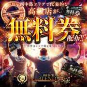 ヒメ日記 2026/02/01 19:45 投稿 桃色　プリンセス CLUB BLENDA 西中島・新大阪・南方店