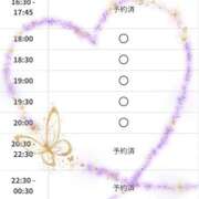 ヒメ日記 2025/01/26 15:46 投稿 美桜（みお） DIVA-ディーバ-【DIVAグループ】