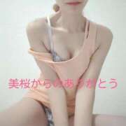 ヒメ日記 2025/01/27 10:53 投稿 美桜（みお） DIVA-ディーバ-【DIVAグループ】