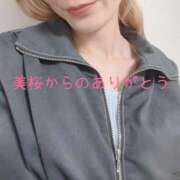 ヒメ日記 2025/03/23 22:48 投稿 美桜（みお） DIVA-ディーバ-【DIVAグループ】