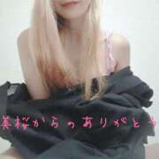 ヒメ日記 2025/03/26 02:50 投稿 美桜（みお） DIVA-ディーバ-【DIVAグループ】