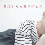 ヒメ日記 2025/03/27 00:47 投稿 美桜（みお） DIVA-ディーバ-【DIVAグループ】