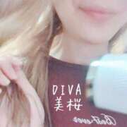 ヒメ日記 2025/05/20 00:45 投稿 美桜（みお） DIVA-ディーバ-【DIVAグループ】