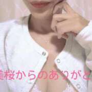 ヒメ日記 2025/11/27 01:15 投稿 美桜（みお） DIVA-ディーバ-【DIVAグループ】