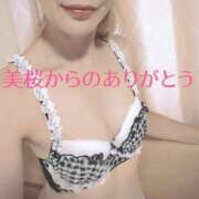 ヒメ日記 2025/11/27 16:28 投稿 美桜（みお） DIVA-ディーバ-【DIVAグループ】