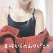 ヒメ日記 2025/11/28 01:08 投稿 美桜（みお） DIVA-ディーバ-【DIVAグループ】