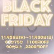 ヒメ日記 2025/11/28 10:33 投稿 美桜（みお） DIVA-ディーバ-【DIVAグループ】