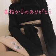 ヒメ日記 2025/12/19 02:28 投稿 美桜（みお） DIVA-ディーバ-【DIVAグループ】