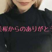 ヒメ日記 2025/12/19 03:02 投稿 美桜（みお） DIVA-ディーバ-【DIVAグループ】