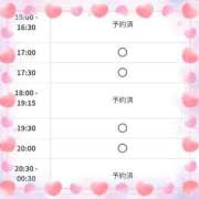 ヒメ日記 2025/12/19 14:43 投稿 美桜（みお） DIVA-ディーバ-【DIVAグループ】