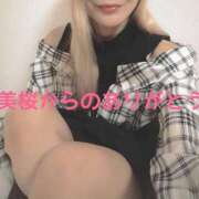 ヒメ日記 2025/12/21 17:44 投稿 美桜（みお） DIVA-ディーバ-【DIVAグループ】