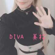 ヒメ日記 2025/12/22 05:35 投稿 美桜（みお） DIVA-ディーバ-【DIVAグループ】