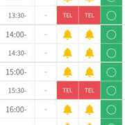 ヒメ日記 2026/01/11 14:47 投稿 美桜（みお） DIVA-ディーバ-【DIVAグループ】