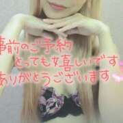 ヒメ日記 2026/01/14 10:55 投稿 美桜（みお） DIVA-ディーバ-【DIVAグループ】