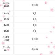 ヒメ日記 2026/03/24 10:44 投稿 美桜（みお） DIVA-ディーバ-【DIVAグループ】