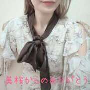 ヒメ日記 2026/04/27 01:47 投稿 美桜（みお） DIVA-ディーバ-【DIVAグループ】