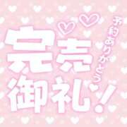 ヒメ日記 2026/04/27 02:39 投稿 美桜（みお） DIVA-ディーバ-【DIVAグループ】