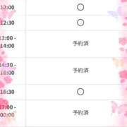 ヒメ日記 2026/04/28 11:20 投稿 美桜（みお） DIVA-ディーバ-【DIVAグループ】
