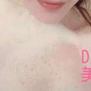 ヒメ日記 2026/04/29 03:15 投稿 美桜（みお） DIVA-ディーバ-【DIVAグループ】