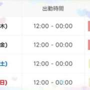 ヒメ日記 2026/09/24 10:22 投稿 美桜（みお） DIVA-ディーバ-【DIVAグループ】
