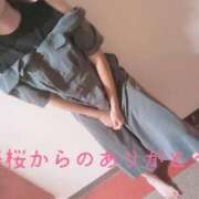 ヒメ日記 2026/09/27 01:18 投稿 美桜（みお） DIVA-ディーバ-【DIVAグループ】